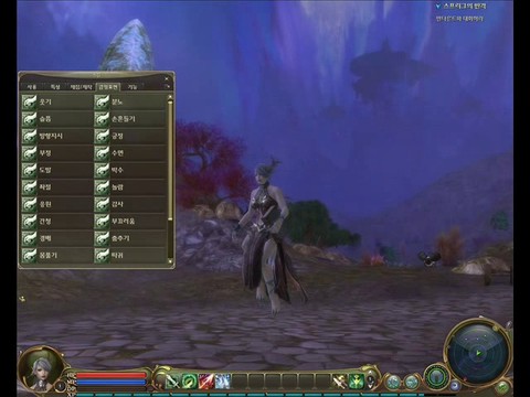 Toutes les émotes d'une asmodienne en 6 minutes (CBT)