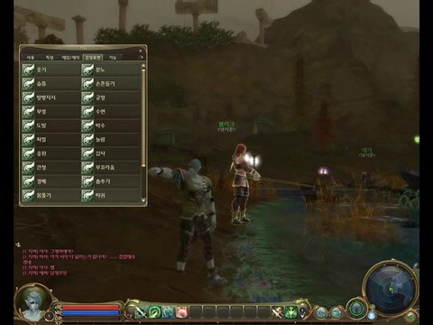 Toutes les émotes d'un asmodien en 8 minutes (CBT)