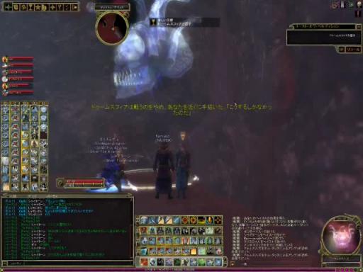 Ghost of Perdition - elite en rush (japonais)