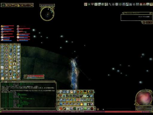 Passer le puzzle des météores facilement - Raid Black Abbot