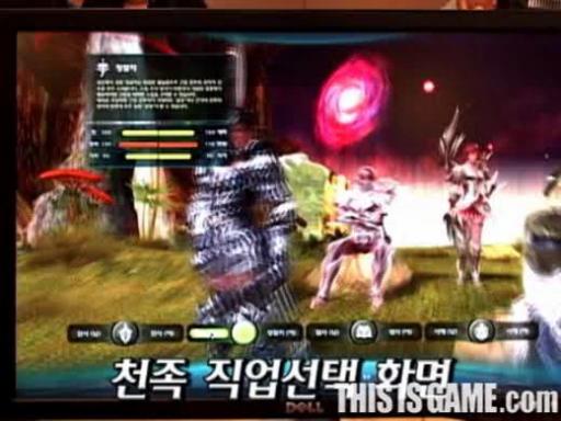 Personnalisation Angélique