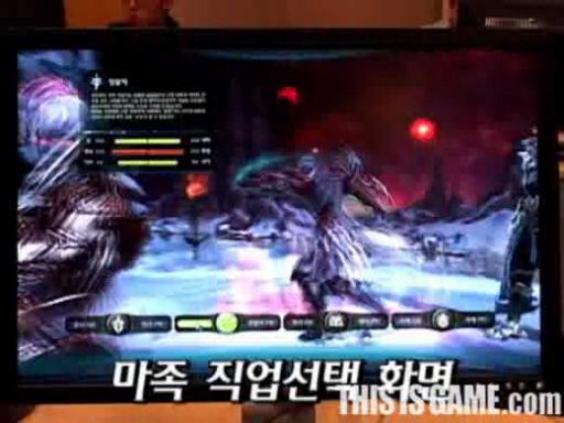 Personnalisation Démoniaque