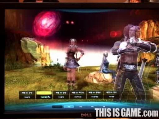 Ecran de sélection des avatars