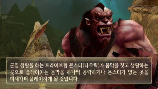 Introduction officielle du Closed Beta Test 2 Coréen