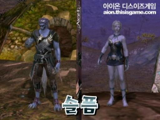 Emotes Asmodienne CBT2 H&F