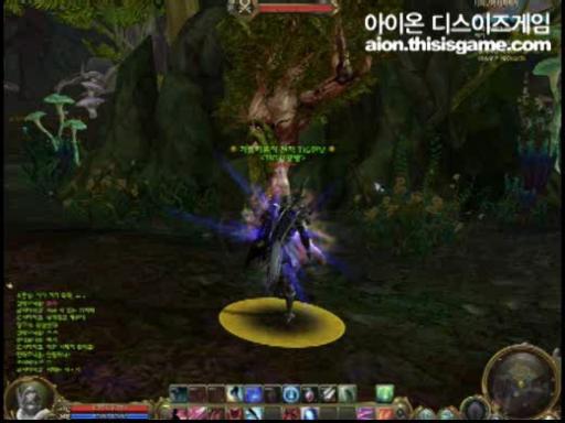 L'arbre de pierre - Quête