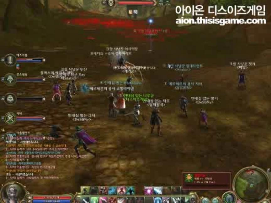 Raid PvP - La contre attaque des élyséens