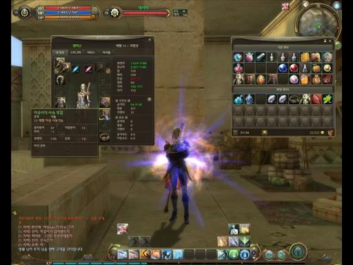 Amélioration de l'équipement - Pierres magiques