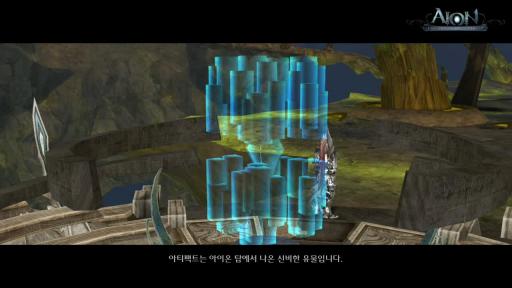 Présentation des Artéfacts - Activation et effets