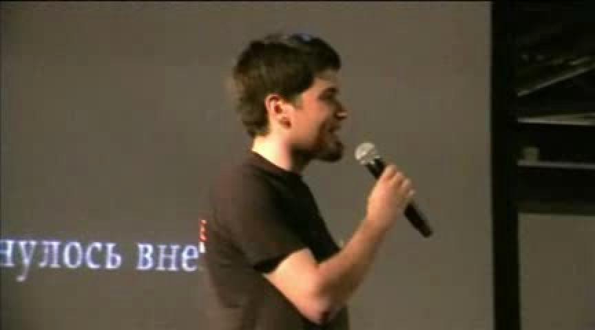 Reportage Festival du jeu vidéo 2008