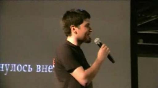 Reportage Festival du jeu vidéo 2008