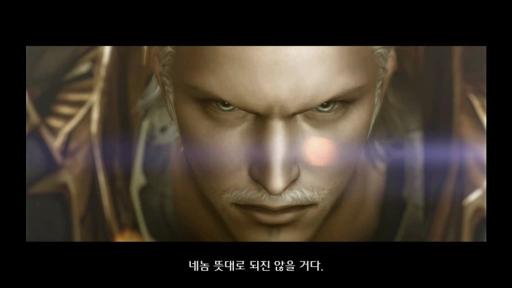 Prologue asmodien - Vision du futur