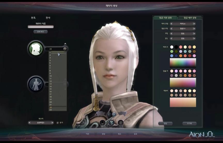 Création d'avatars Elyséen Femme, version HD