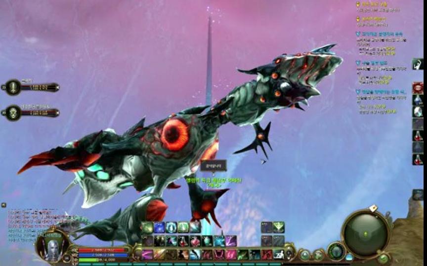 Transporteur Draconique repéré n°2