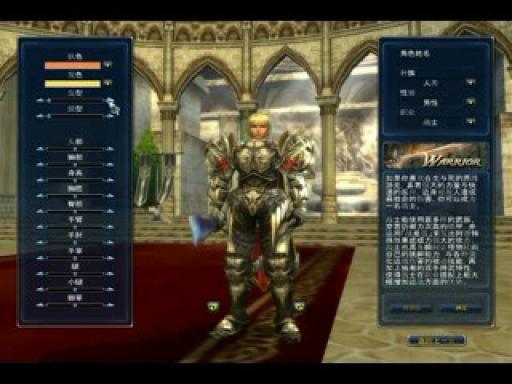 Création du personnage