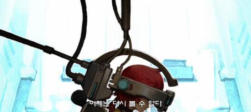 Synopsis de Trinity Online