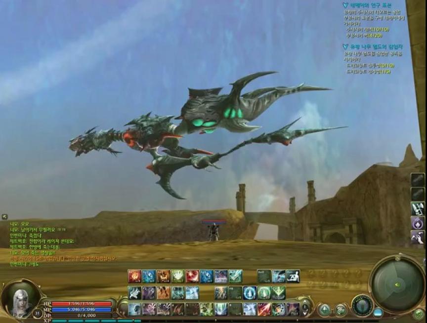 Transporteur Draconique repéré n°3