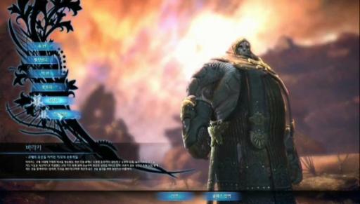 La création de personnages dans Tera