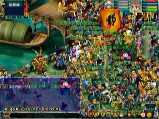 Bande annonce de Fantasy Westward Journey