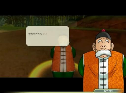 Accomplir une quête