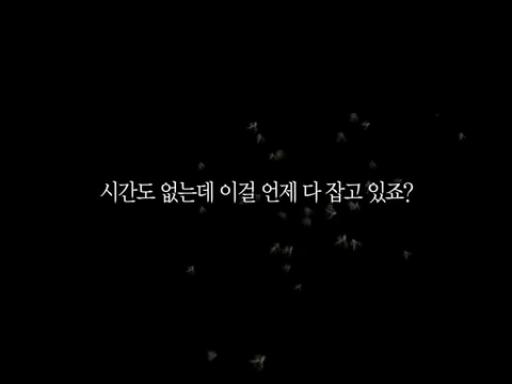 Publicité pour Metal Black à l'occasion du G-Star 2009