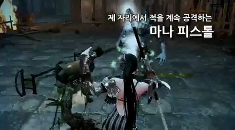 Classe de personnage : Evie la magicienne