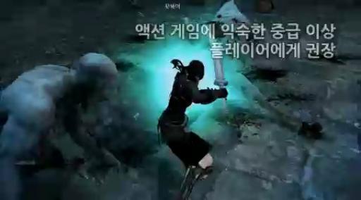 Classe de personnage : guerrière