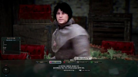 Le "monde vivant" de Black Desert Online