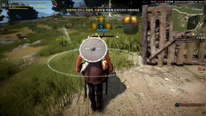 Aperçu du monde vivant de Black Desert Online #2