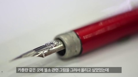 Journal graphique : le warlock de Blade and Soul