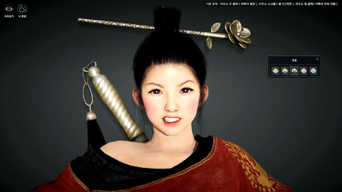 Aperçu de la "dompteuse" de Black Desert Online