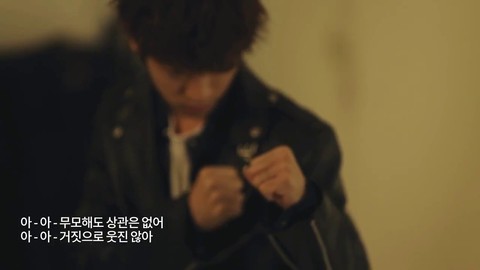 Blade and Soul Show Time : l'hymne du Shaman