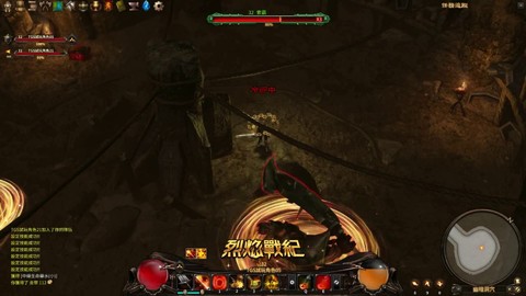 Premier aperçu du gameplay d'Embergarde