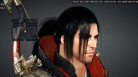 Présentation du Blader de Black Desert Online