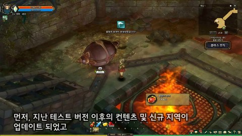 Bande-annonce de bêta 2 de Tree of Savior