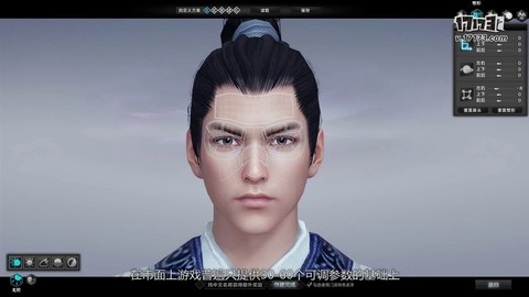 Présentation des options de personnalisation des avatars de Moonlight Blade