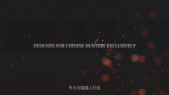 TGC 2014 - Teaser "Princess of Underground" de Monster Hunter Online