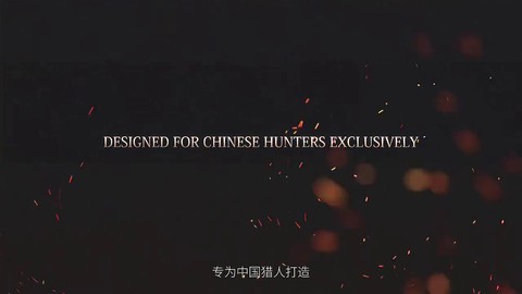 TGC 2014 - Teaser "Princess of Underground" de Monster Hunter Online