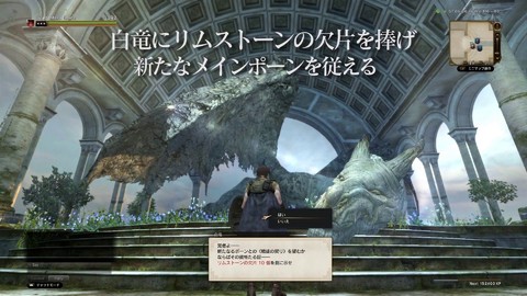 Aperçu du système de mercenaire de Dragon's Dogma Online