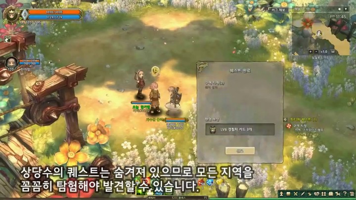 Bande-annonce sud-coréenne de bêta 3 de Tree of Savior