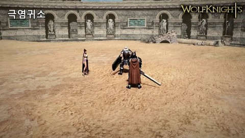 Aperçu des compétences du mage de feu de WolfKnights Online