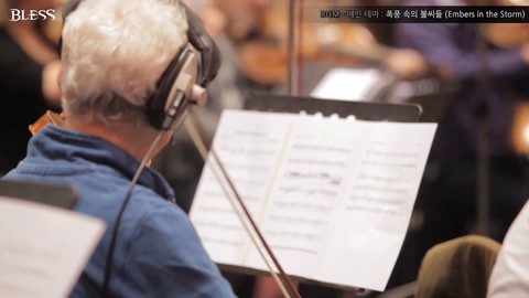 Hans Zimmer compose la bande originale de Bless