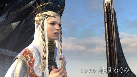 Bande-annonce de lancement japonais de Dragon's Dogma Online