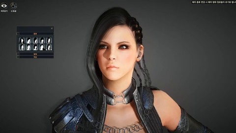 Présentation de la sorcière de Black Desert Online