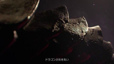 Premier teaser japonais d'Elder Scrolls Online