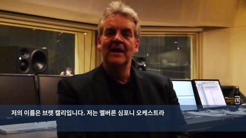 OST d'Aion 5.0 "This is our Destiny"