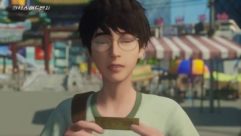 Première cinématique de Hunters Adventure