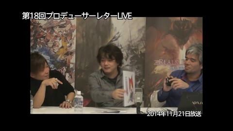 Quand Final Fantasy XIV rencontre Yôkai Watch