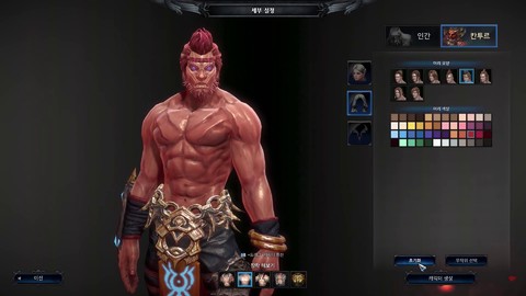 Aperçu du gameplay du Blader de MU Legend