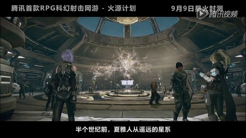 Première bande-annonce anglophone de Rising Fire